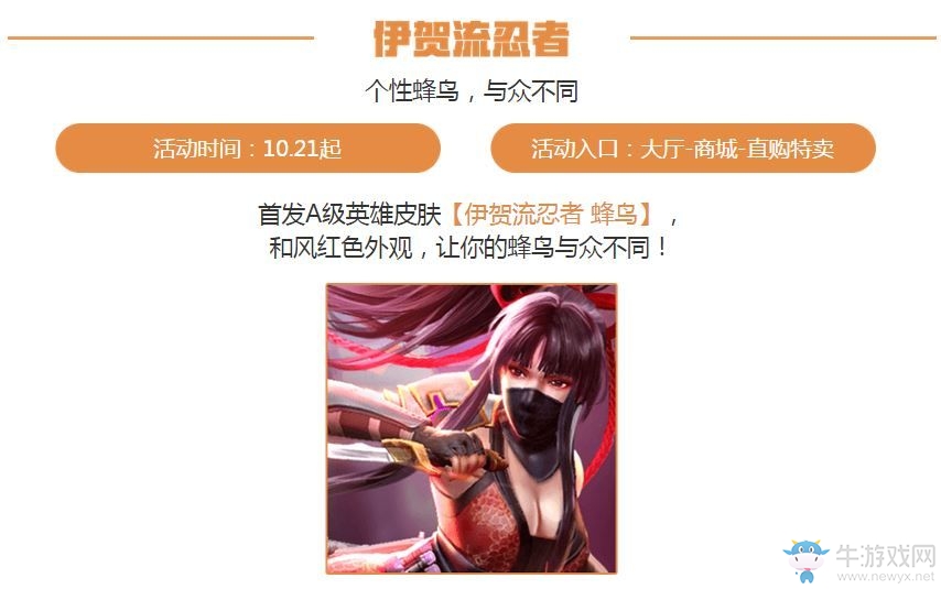 《魂斗羅：歸來》戰(zhàn)斗狂歡節(jié)活動內(nèi)容匯總