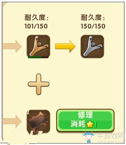《迷你世界》彈弓詳細(xì)修復(fù)攻略