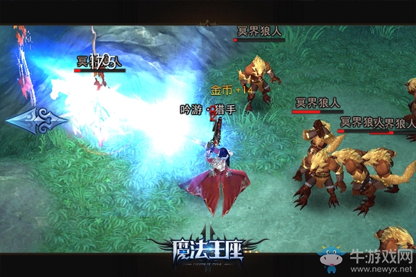 《魔法王座》手游吟游獵人解析