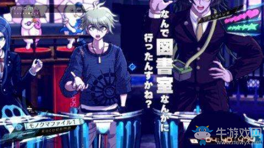 《新彈丸論破V3》各角色禮物喜好匯總