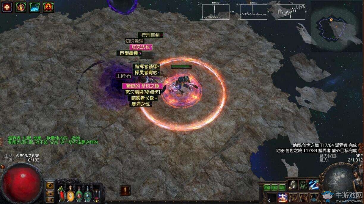 《流放之路》雙持藥俠正火B(yǎng)D推薦