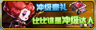 《王女異聞錄》游戲界面介紹