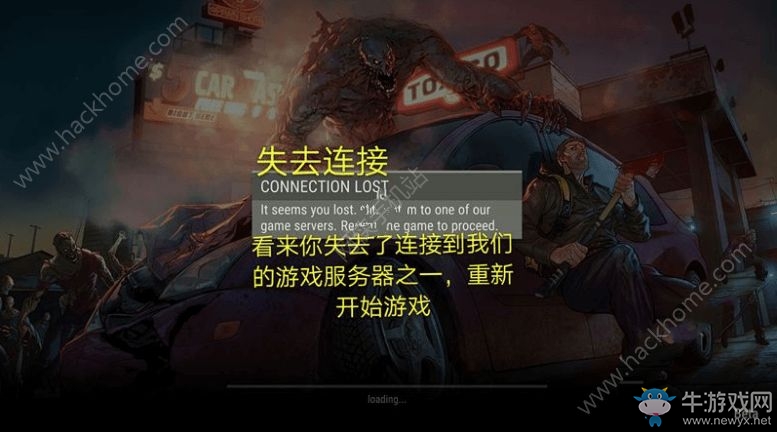 《Last Day on Earth》全圖游戲中文翻譯詳解