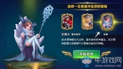《劍與家園》額外天賦點使用攻略
