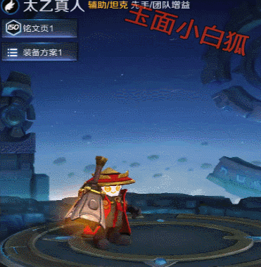 《王者榮耀》S9賽季皮膚無(wú)畏之靈饕餮特效一覽