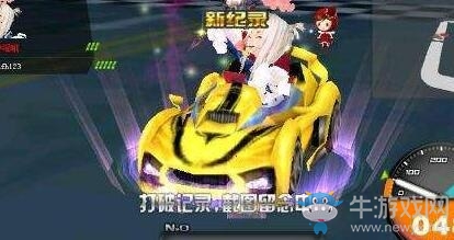 《QQ飛車》手游愛神之吻好用嗎 愛神之吻屬性介紹