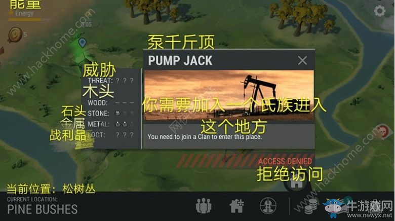 《Last Day on Earth》全圖游戲中文翻譯詳解