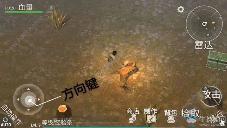 《Last Day on Earth》全圖游戲中文翻譯詳解