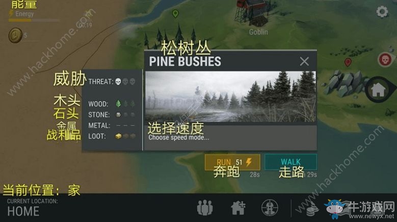 《Last Day on Earth》全圖游戲中文翻譯詳解