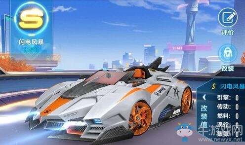 《QQ飛車(chē)》手游車(chē)輛選擇推薦