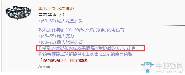 《流放之路》純火熔打酋長BD推薦