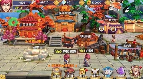 來者何人？《異次元英雄傳》迷之系統(tǒng)曝光