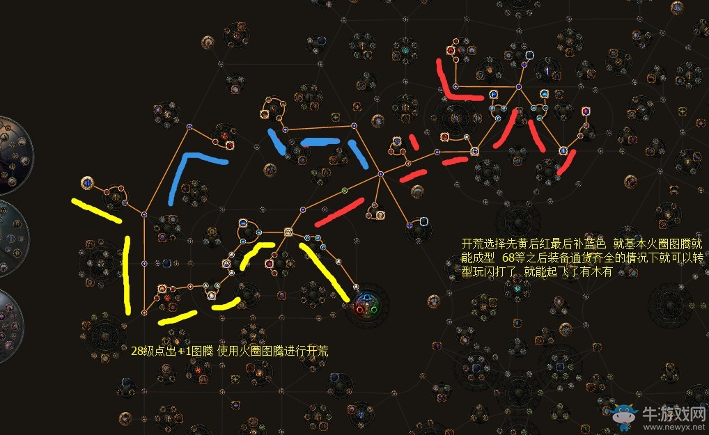 《流放之路》判官閃現(xiàn)打擊高暴擊平民BD推薦