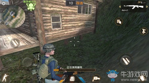《叢林法則：絕地大逃殺》繃帶使用方法