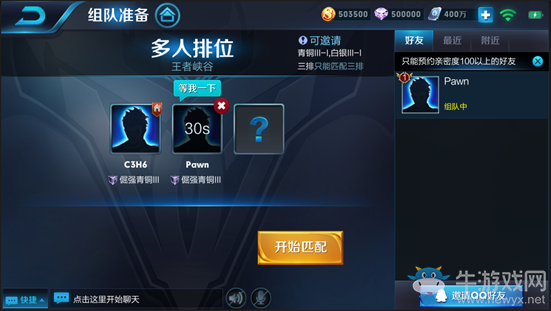 《王者榮耀》S9峽谷起源版本更新內容詳解