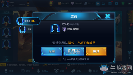 《王者榮耀》S9峽谷起源版本更新內容詳解