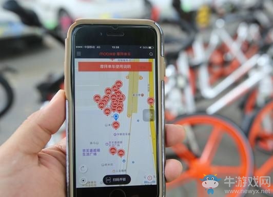《摩拜單車》叫網(wǎng)約車的方法教程