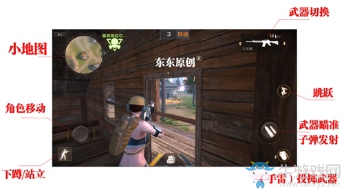《叢林法則：絕地大逃殺》新手最強(qiáng)吃雞技巧