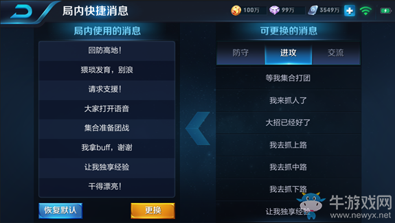 《王者榮耀》S9峽谷起源版本更新內(nèi)容詳解