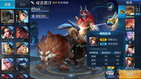 《王者榮耀》S9峽谷起源版本更新內(nèi)容詳解