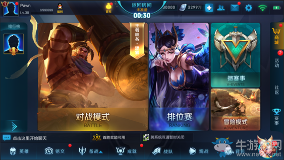 《王者榮耀》S9峽谷起源版本更新內容詳解