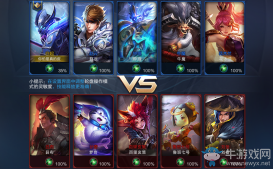 《王者榮耀》S9峽谷起源版本更新內容詳解