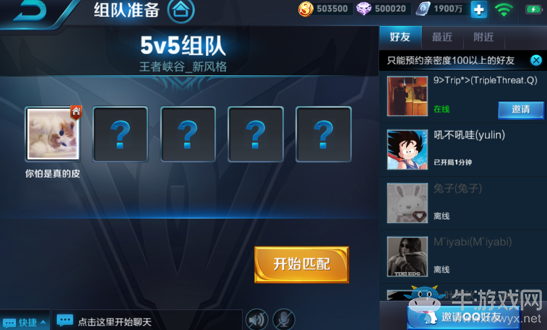 《王者榮耀》S9峽谷起源版本更新內容詳解