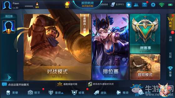 《王者榮耀》S9峽谷起源版本更新內容詳解