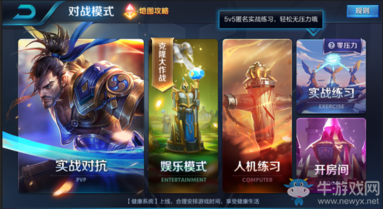 《王者榮耀》S9峽谷起源版本更新內容詳解