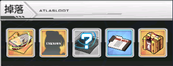 《碧藍(lán)航線》核心數(shù)據(jù)怎么獲取