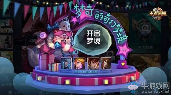 《王者榮耀》2017兩周年慶活動大全