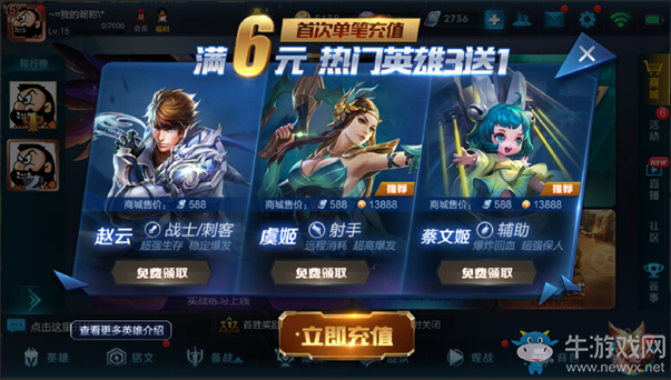 《王者榮耀》S9峽谷起源版本更新內(nèi)容詳解