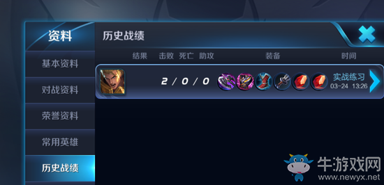 《王者榮耀》S9峽谷起源版本更新內容詳解