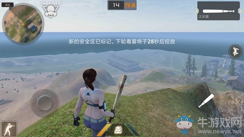 《叢林法則：絕地大逃殺》怎么快速尋找敵人
