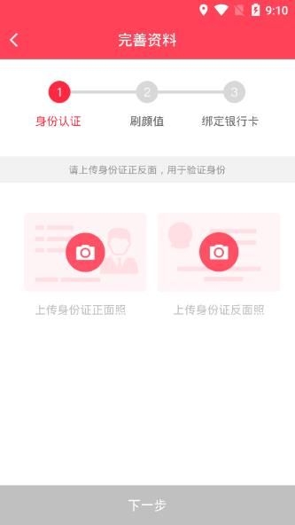 《雪荷卡》貸款流程介紹