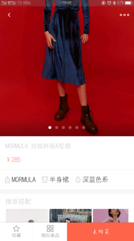 《nothingapp》收費(fèi)標(biāo)準(zhǔn)介紹