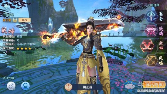《長生訣》最強(qiáng)職業(yè)選擇推薦