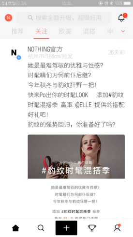 《nothing》app特色介紹