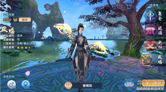 《長生訣》最強(qiáng)職業(yè)選擇推薦
