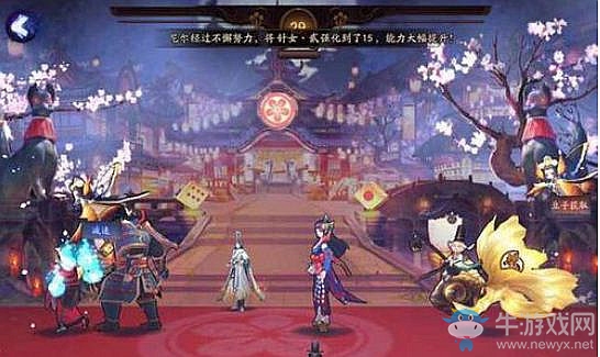 《陰陽師》百鬼夜行撒豆概率UP活動