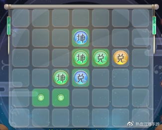 《熱血江湖》怎么激活星耀