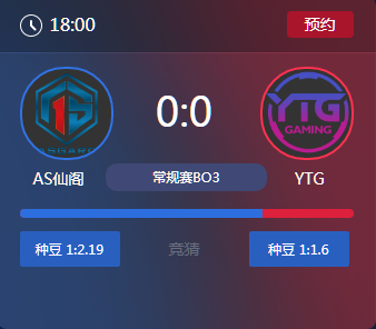 《王者榮耀》2017KPL秋季賽10月22號(hào)AS仙閣 vs YTG比賽視頻