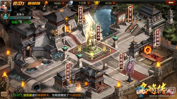 無兄弟不三國！揭秘《超神名將傳》軍團(tuán)玩法