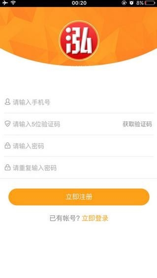 《泓樽付》本金退還教程