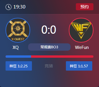 《王者榮耀》2017KPL秋季賽10月22號XQ vs WF比賽視頻