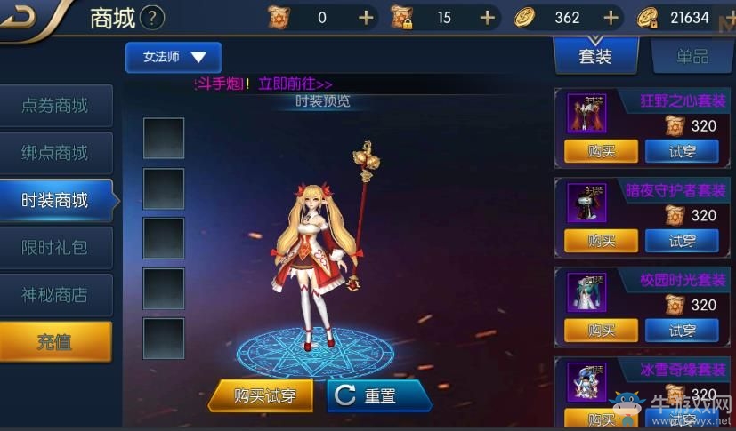《阿拉德之怒》手游30元月卡性價比詳解