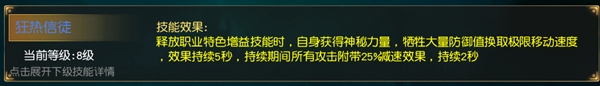天堂2寶石銘刻玩法詳解