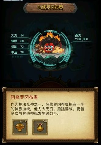 《不思議迷宮》六重天副本陣容搭配攻略