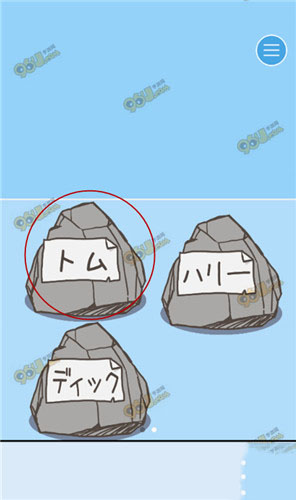 《老子今天不上班》圖文通關(guān)攻略