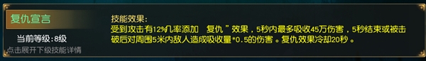 天堂2寶石銘刻玩法詳解